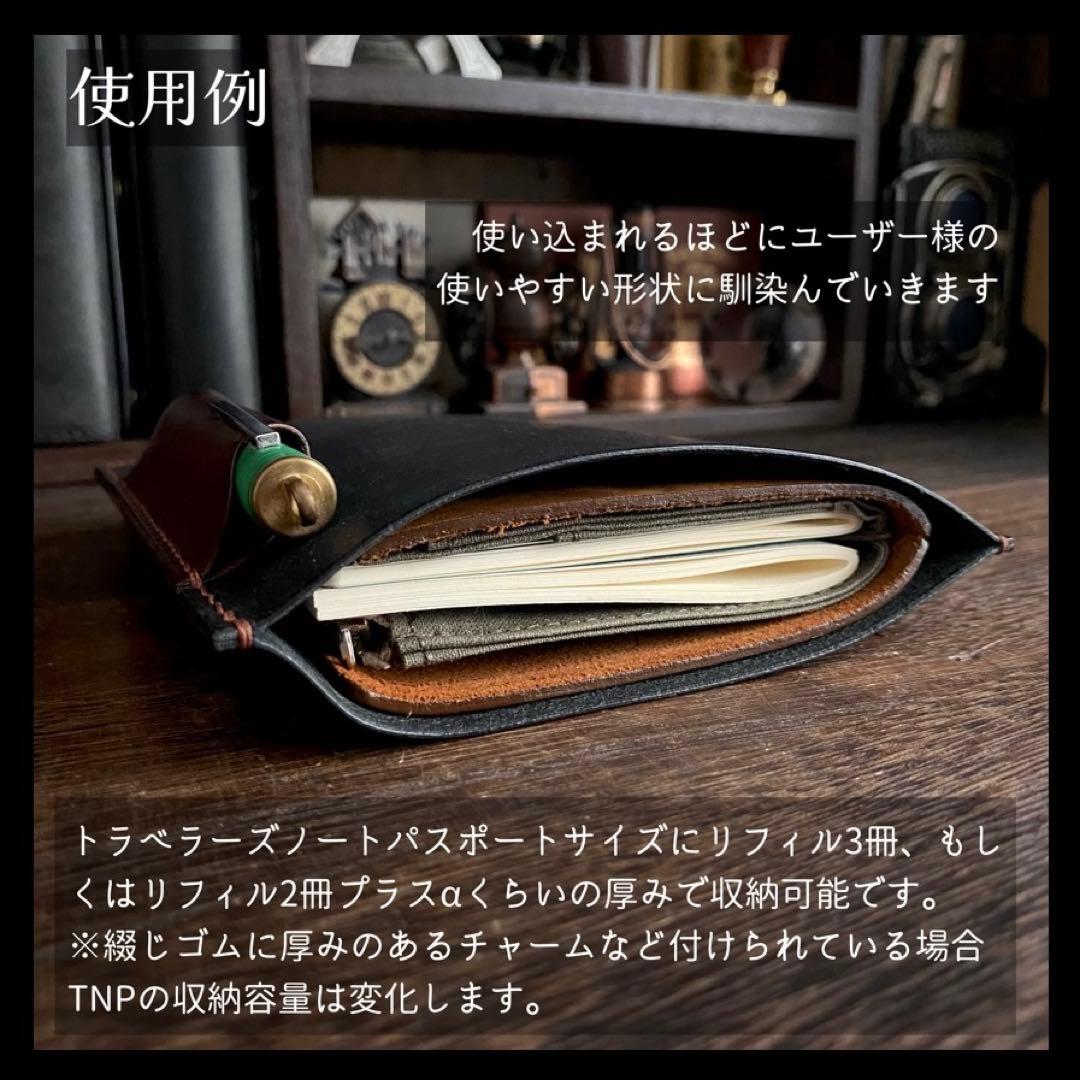 ノートスリーブ ブラック×ダークブラウン