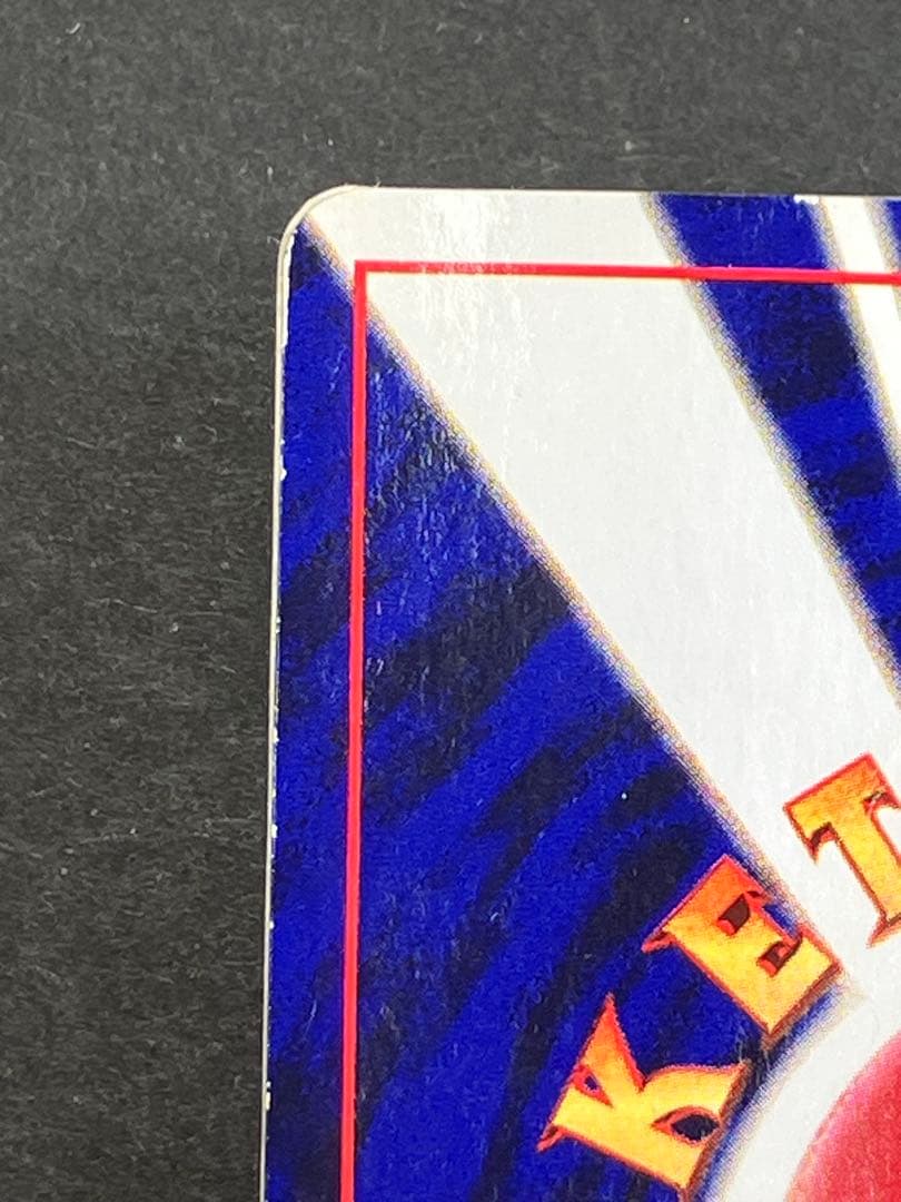 旧裏　ひかるミュウ　プロモ　月刊コロコロコミック01年5月号　PROMO