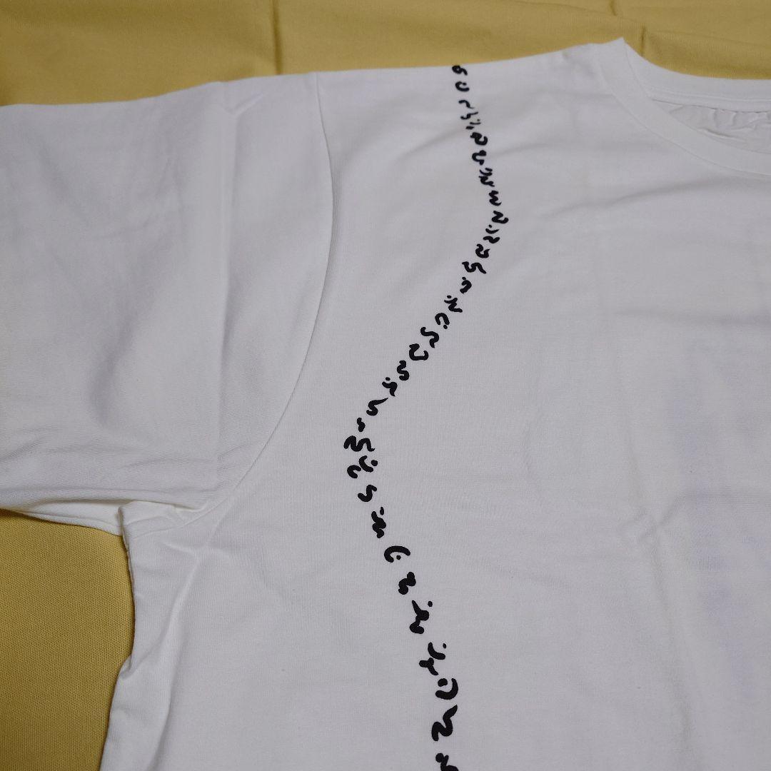 真天地開闢集団ジグザグ　参拝装束〈定番〉Tシャツ　白　半袖　XXXL