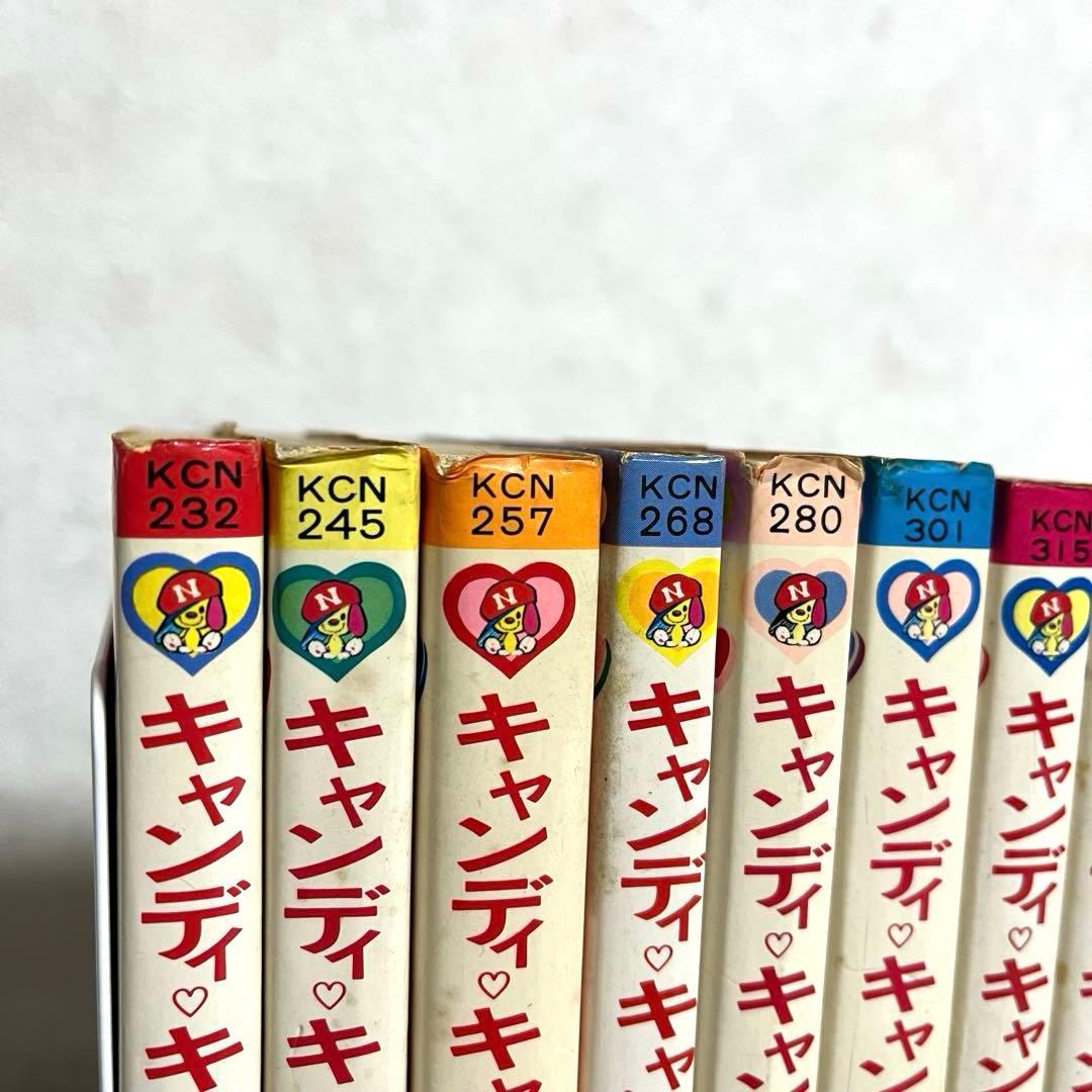 キャンディ・キャンディ 2〜9巻　8冊セット