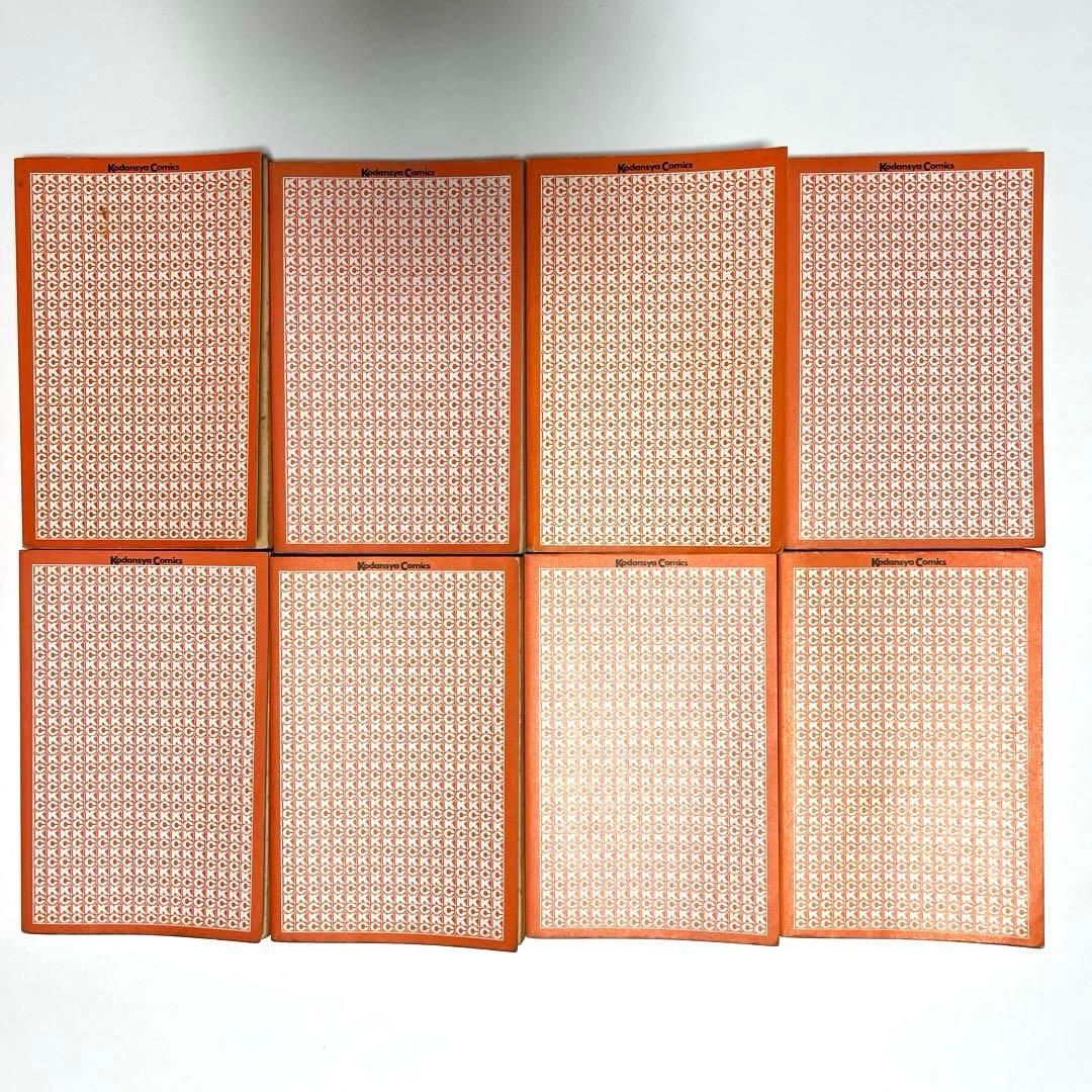 キャンディ・キャンディ 2〜9巻　8冊セット