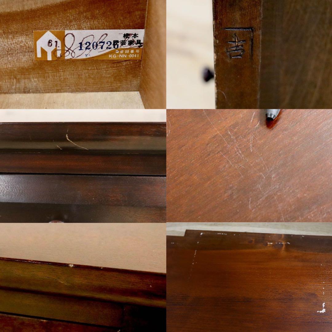 GMIS23B○松本民芸家具 電話台 チェスト リビング収納 引出し 収納
