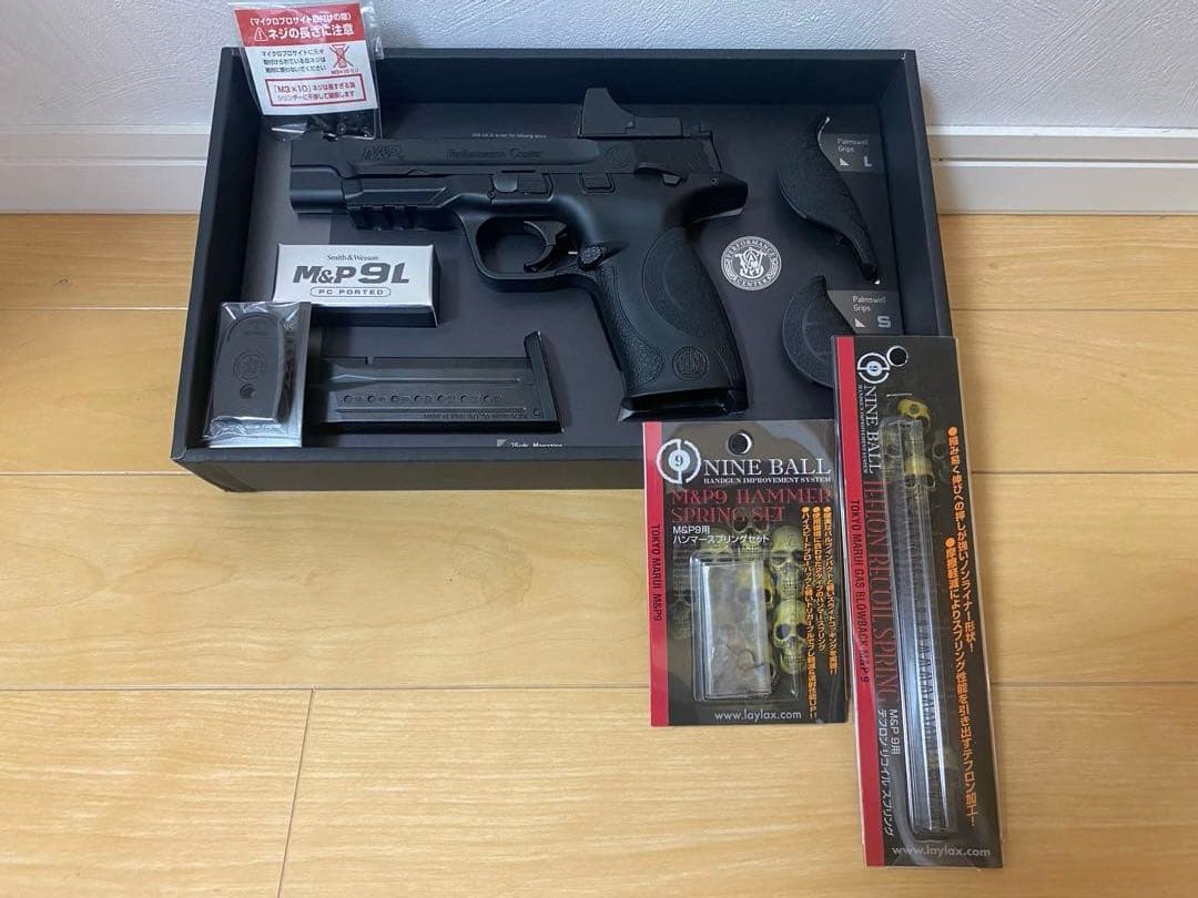 東京マルイ　M&P9L PC PORTED プロサイト付