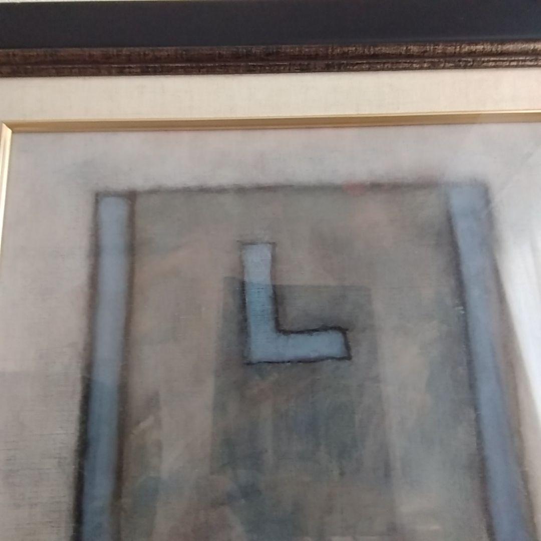 洋画家　杉田洋一　油彩「L」作品No.189 　F６　1997年作 　サイン有