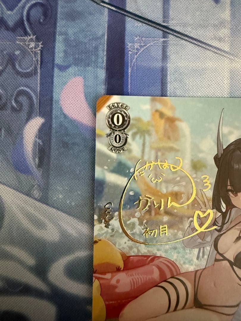 ヴァイスシュヴァルツ　アズールレーン　初月　SP