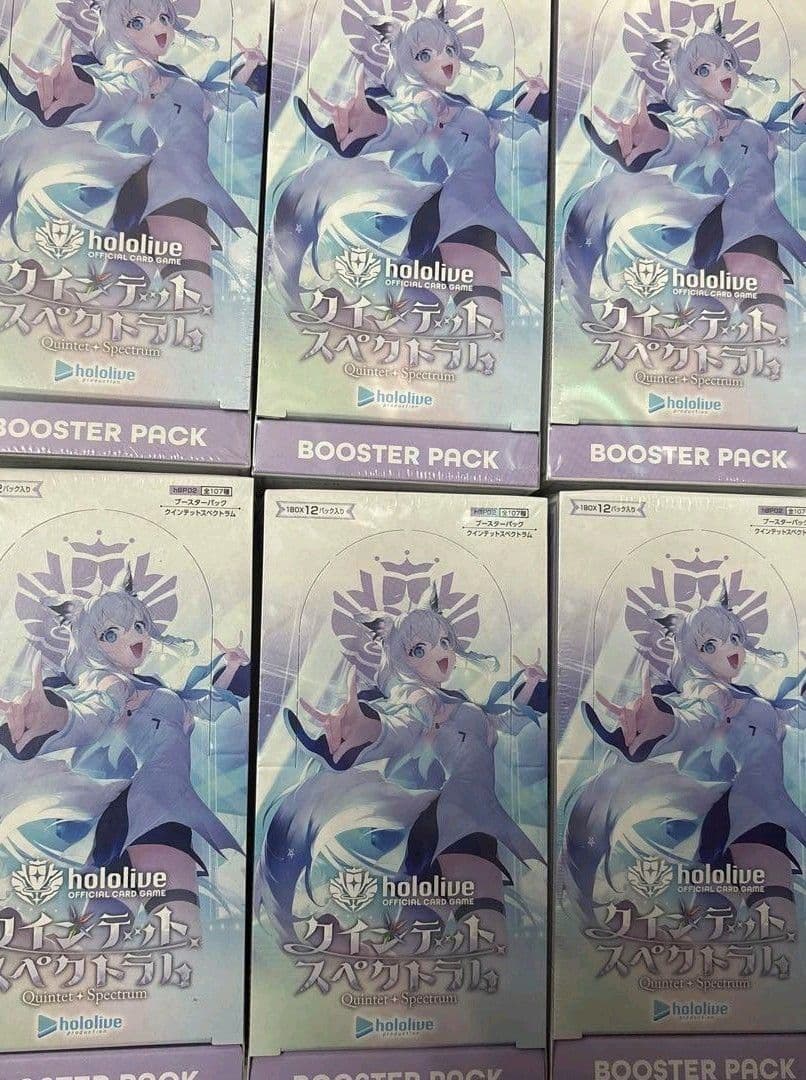 クインテットスペクトラム 6box シュリンク付き 未開封