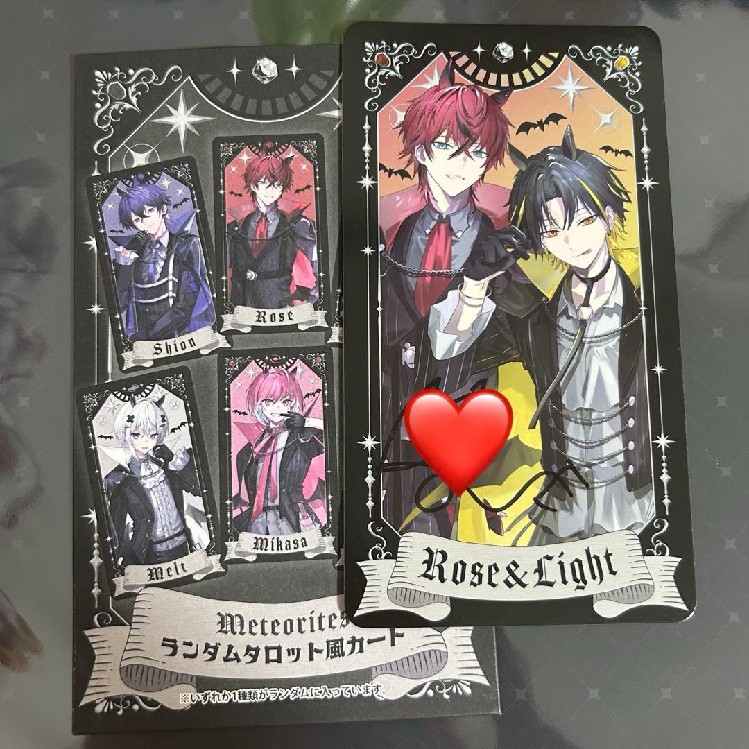 めておら ハロウィン タロット風カード サイン付き ロゼ 明雷らいと