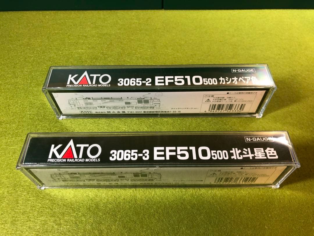 【美品・２両セット】 KATO EF510 500 カシオペア/北斗星