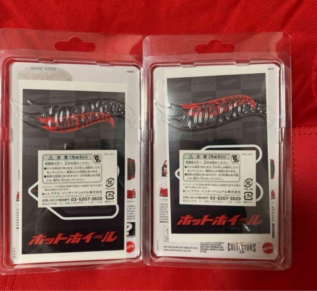 ホットウィール コンベンション 2023 スカイラインGT-R　左右セット