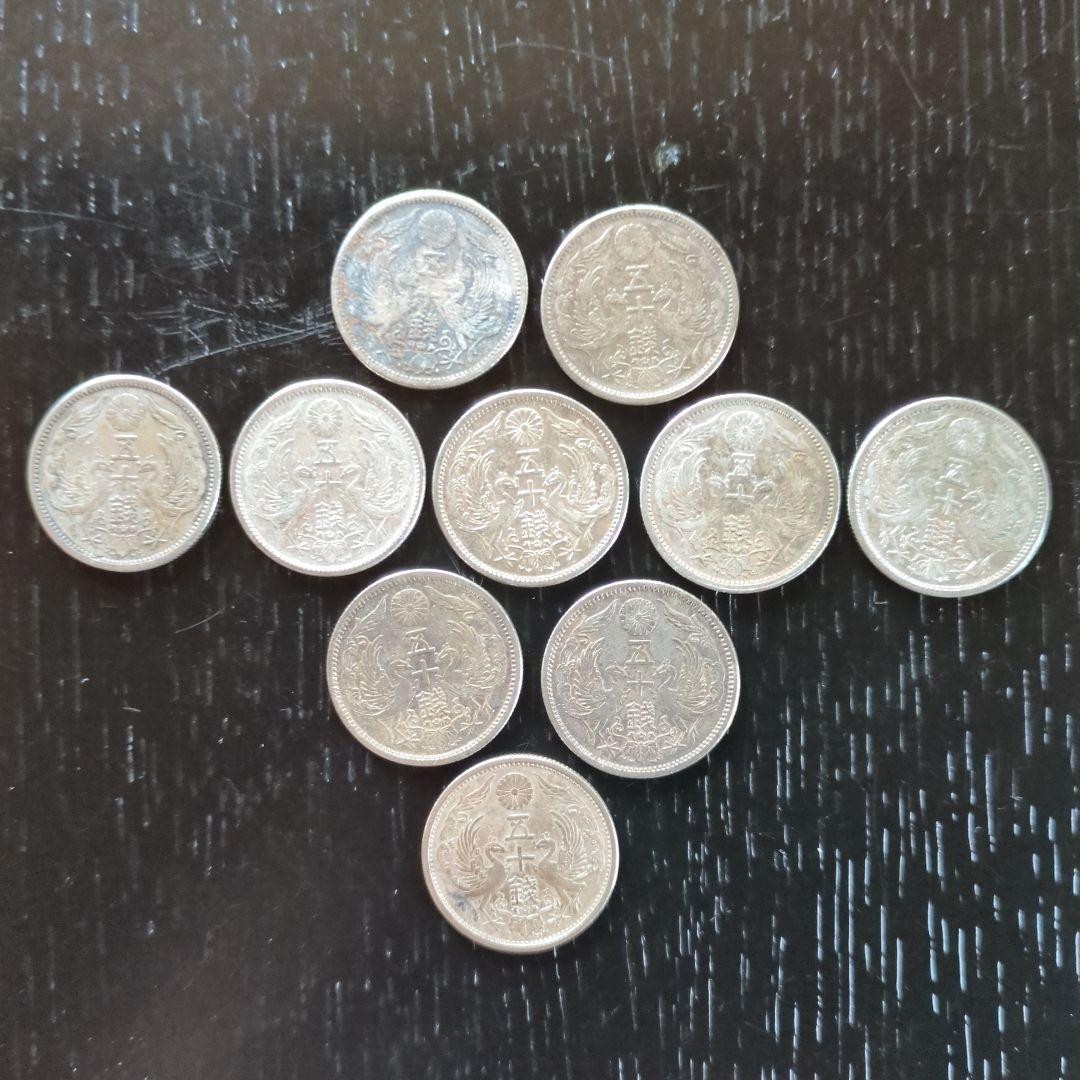 大正小型50銭銀貨鳳凰 10枚