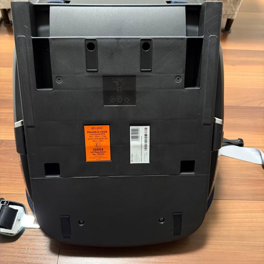 Cybex パラス G2 i-Size オーシャンブループラス