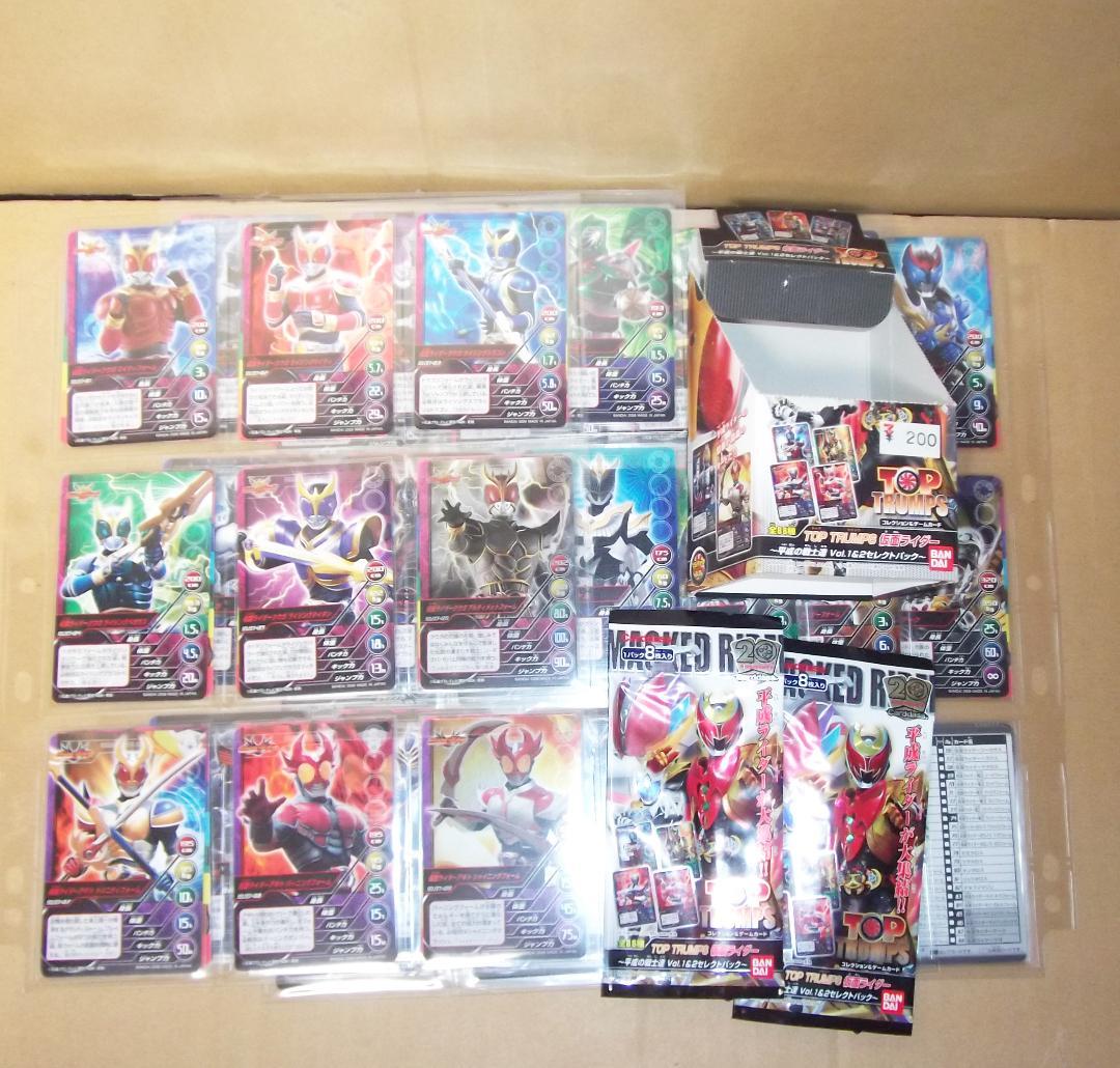 TOP TRUMPS 仮面ライダー平成 セレクトパック 全種コンプ 最終値下げ