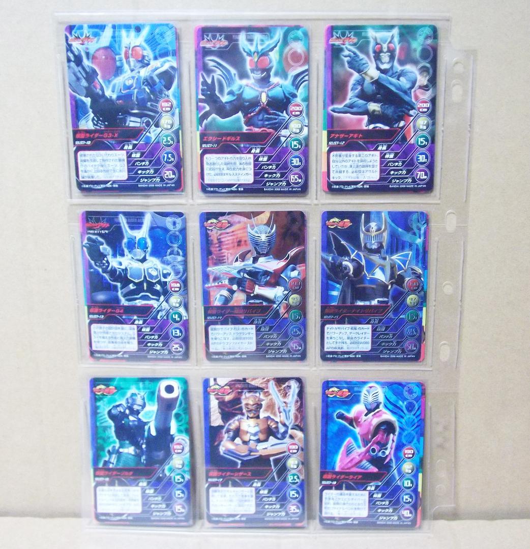 TOP TRUMPS 仮面ライダー平成 セレクトパック 全種コンプ 最終値下げ