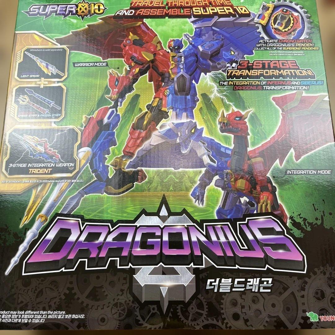 DRAGONIUS ドラゴニウス