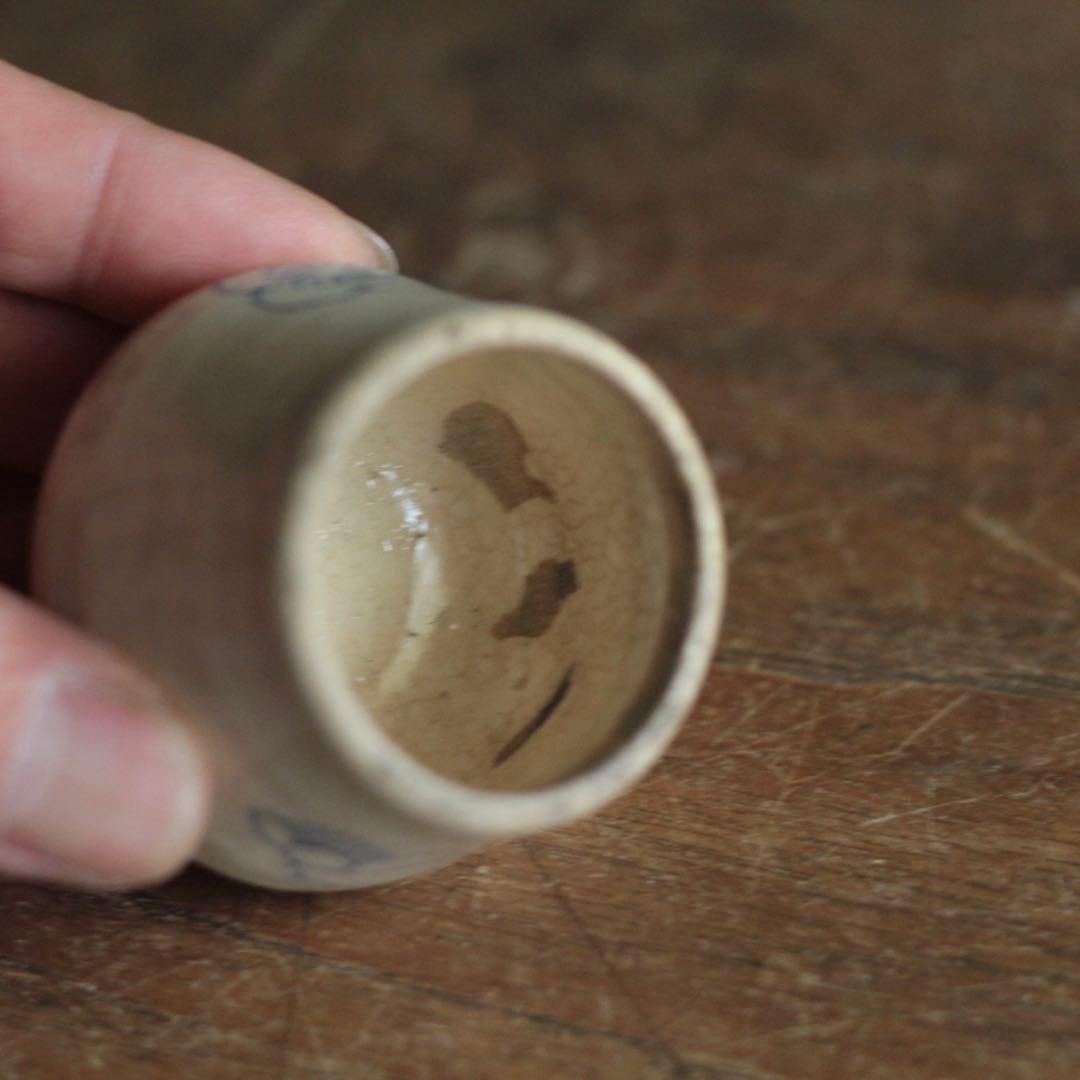 塩笥形 盃 ぐい呑み ちょこ 古美術 アンティーク 酒器 古道具 塩笥