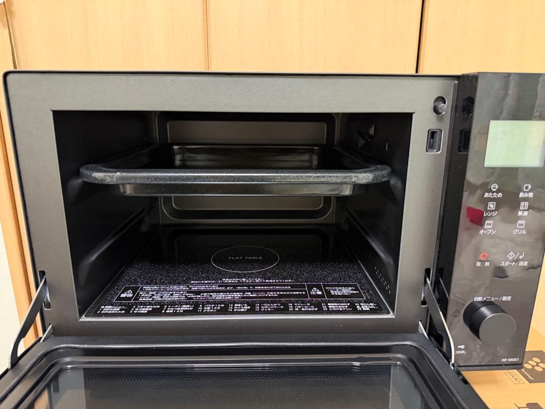 パナソニック オーブンレンジ 26L NE-NMS1-K 未使用