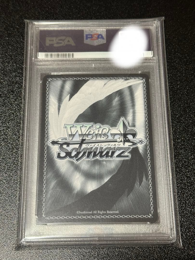 PSA10 ヴァイスシュバルツ 今にも星が降ってきそうな夜に　可子