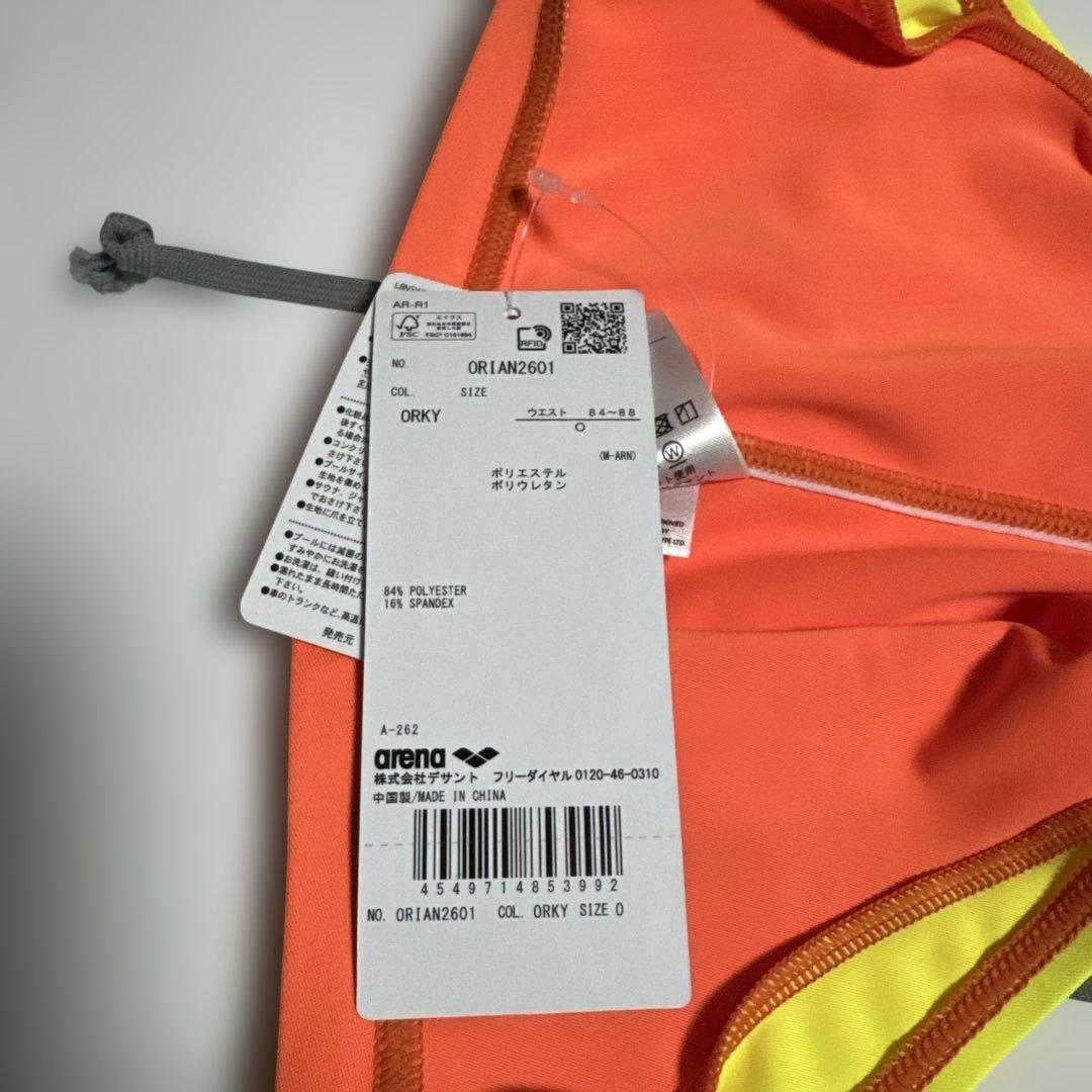 arena 競泳水着 オレンジ/イエロー　競パン　LL(O)