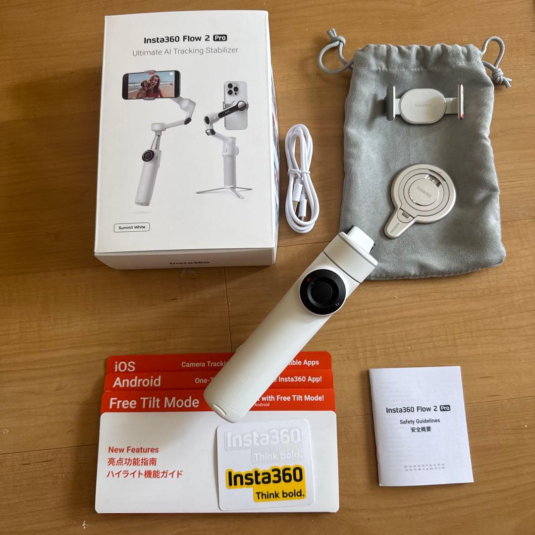 Insta360 Flow 2 Pro スマホジンバル 磁気マウント付き