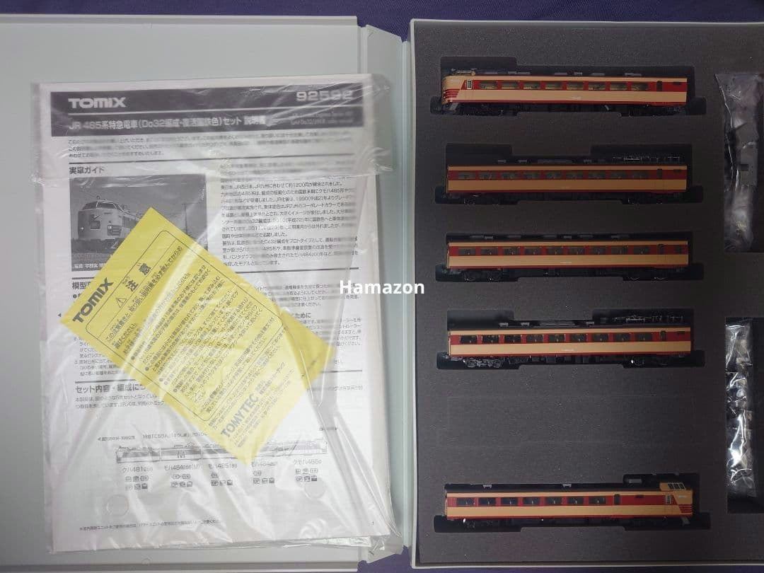 【新品】TOMIX JR 485系特急電車(Do32編成・復活国鉄色)5両セット