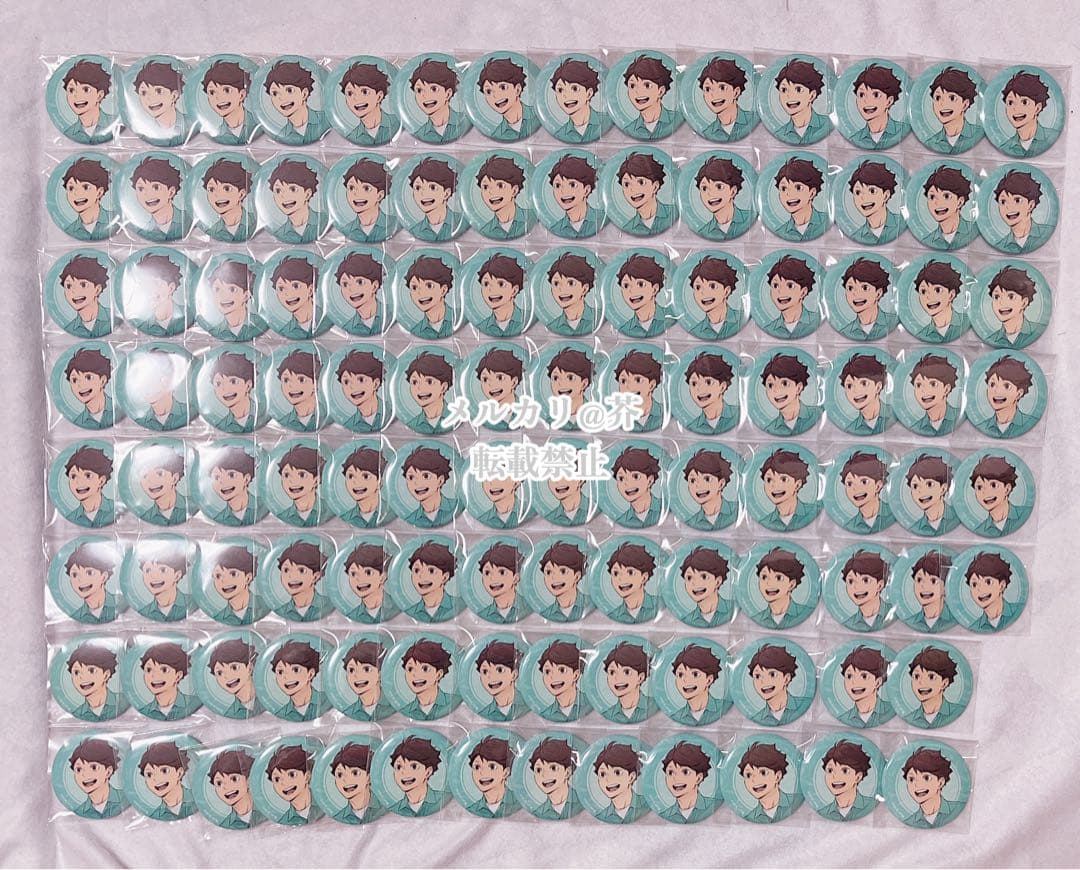 ハイキュー!! 及川徹 東武動物公園 飼育係ver 缶バッジ 110点