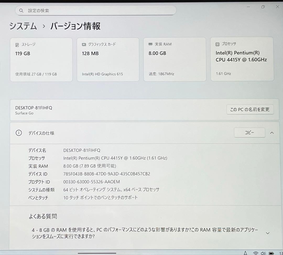 Microsoft Surface Go 128GB Model 1824 美品