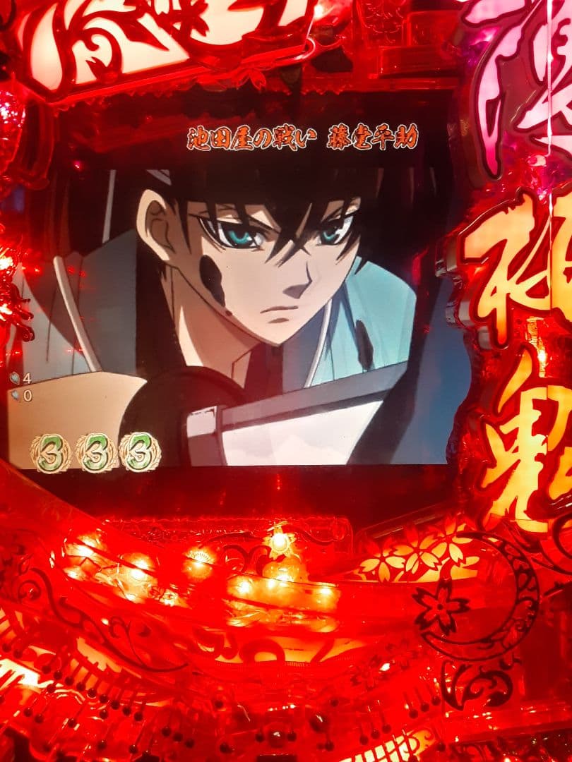 ▼値下げ▼ CR薄桜鬼 緋焔録BH セル基盤のみ ライトミドル