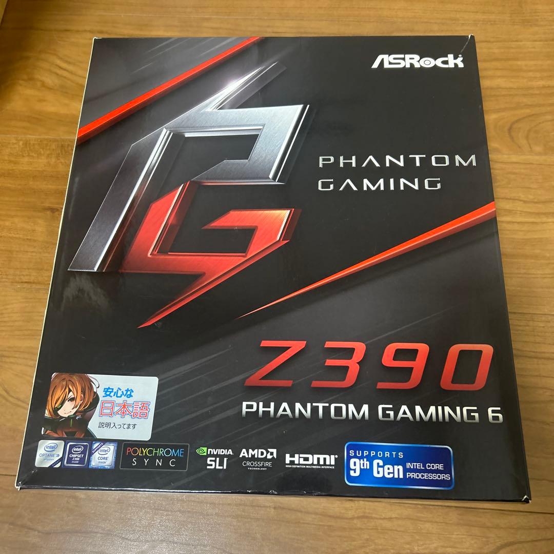Z390 Phantom Gaming 6 動作確認済み ピン折れあり