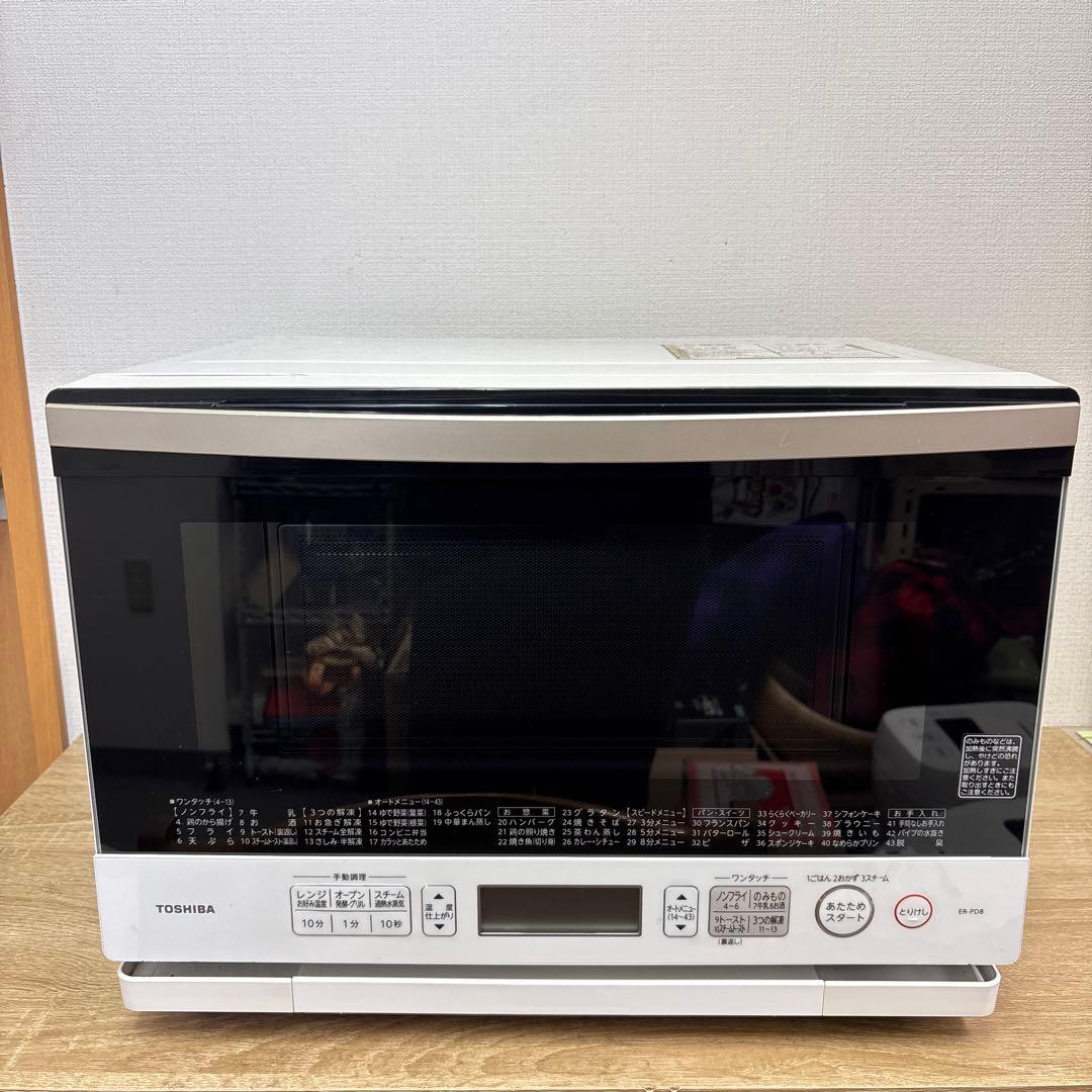 TOSHIBA 電子レンジ　2017年製　ER-PD8