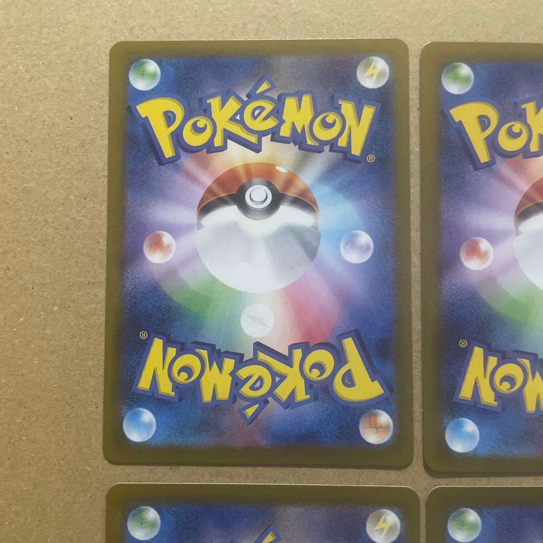 ロケット団のラムダ　sr 4枚