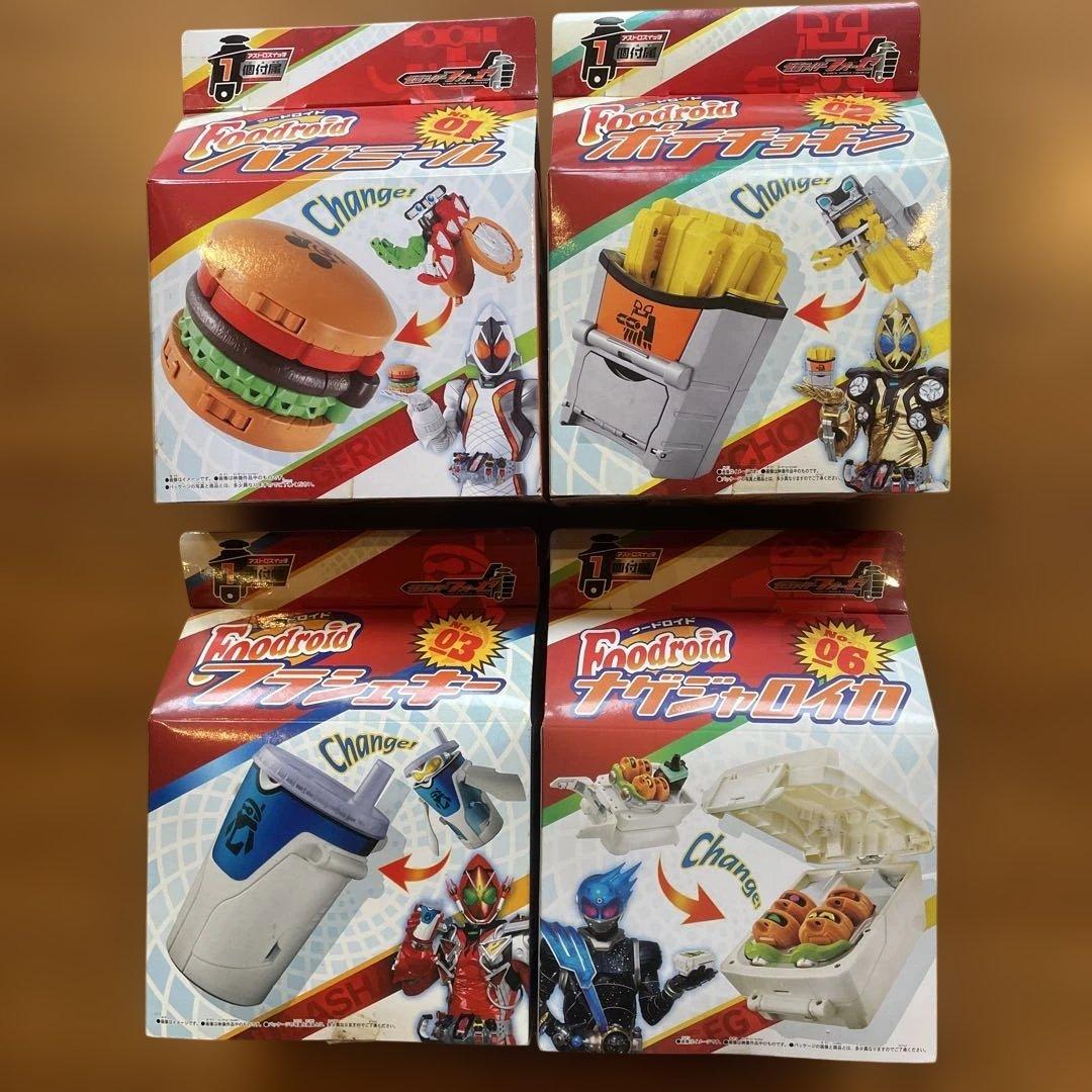 仮面ライダーフォーゼ　フードロイド6種　未使用