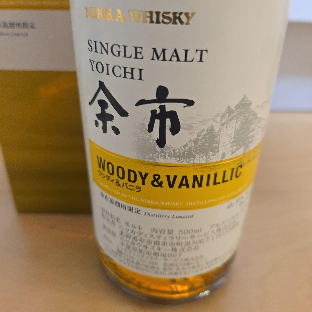 余市♡NIKKA YOICHI SINGLE MALT 500ml