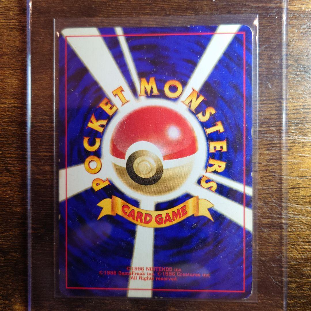 ブラッキー　旧裏　★neo 拡張パック第2弾 遺跡をこえて