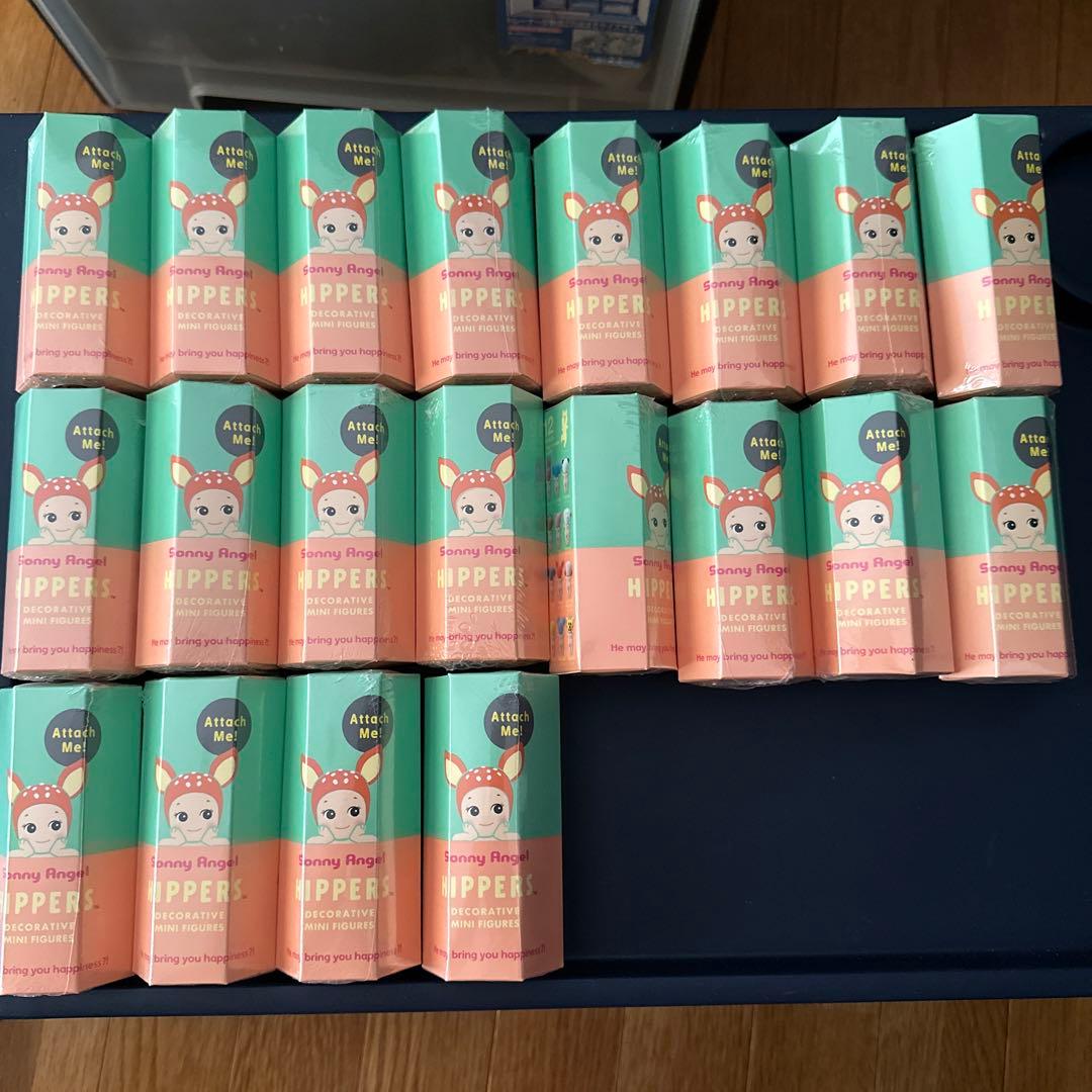 スイートラビット ハッピーヒッパー 20個セット