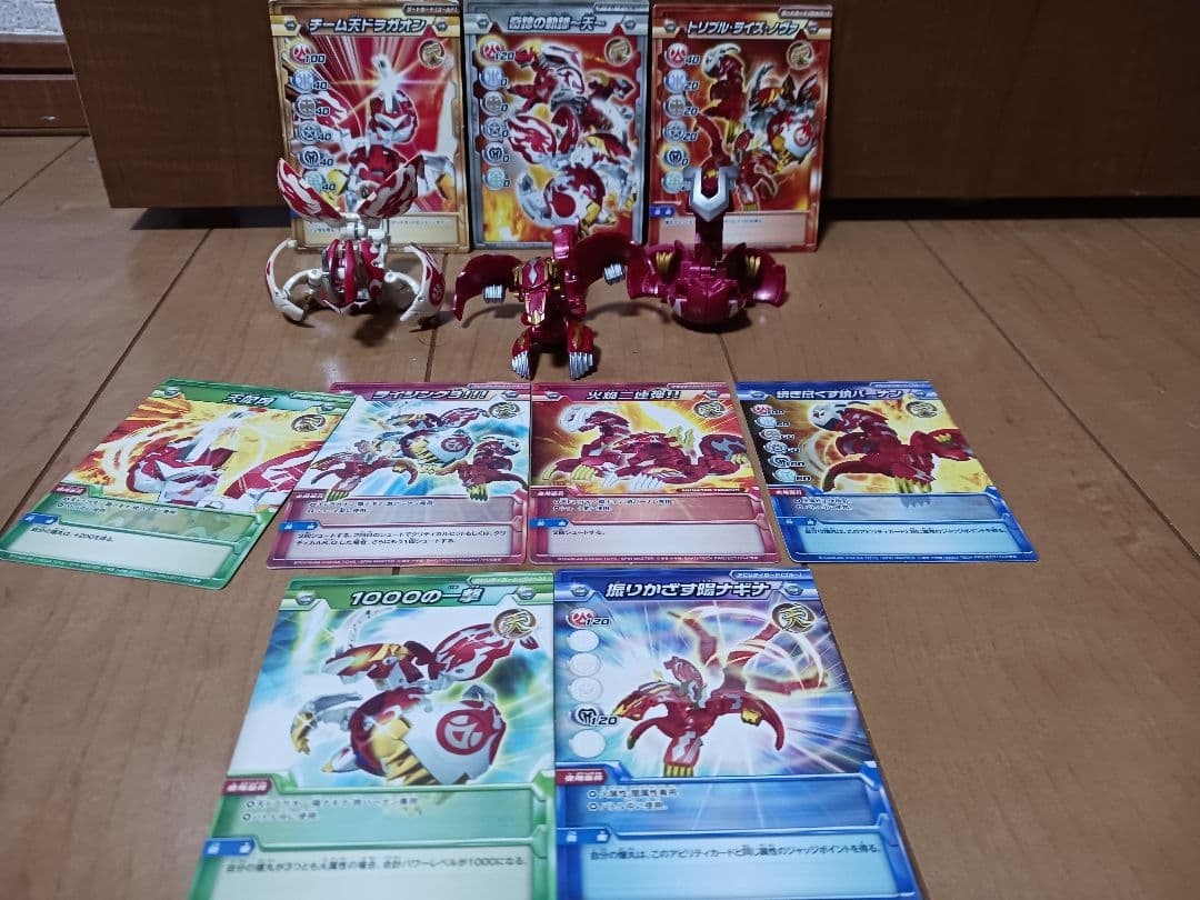 爆テクシリーズ/天ライズデッキ3体セット 天ドラガオン