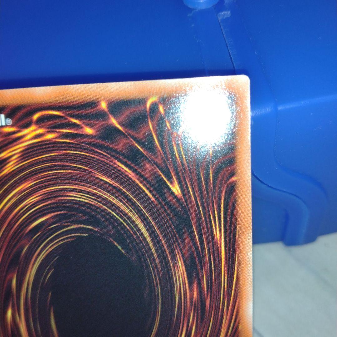 あ*り様 ブルーアイズホワイトドラゴン20AP　ホロ