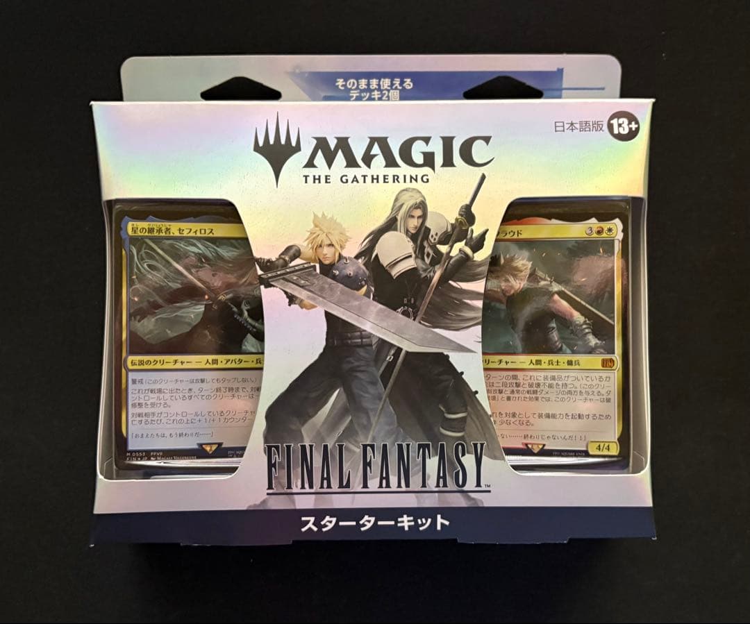 マジック：ザ・ギャザリング FINAL FANTASY 統率者デッキ3種　その他