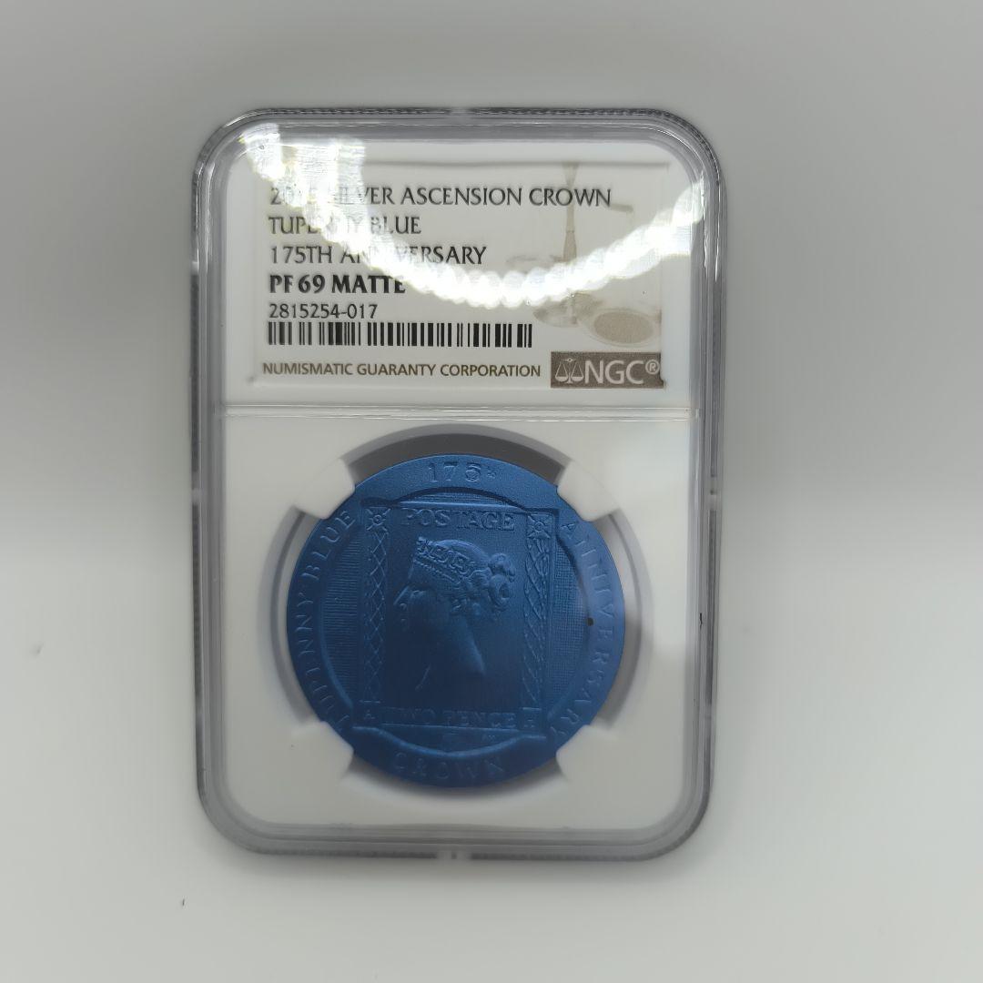 2015年 アセンションクラウン シルバー