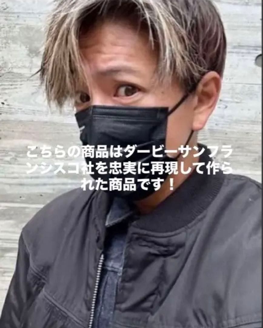 新品未使用　ダービージャケット　ブラック×ゴールド　L