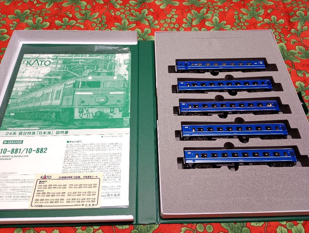 【おまけ付き】KATO 10-882 24系 日本海 増結セット