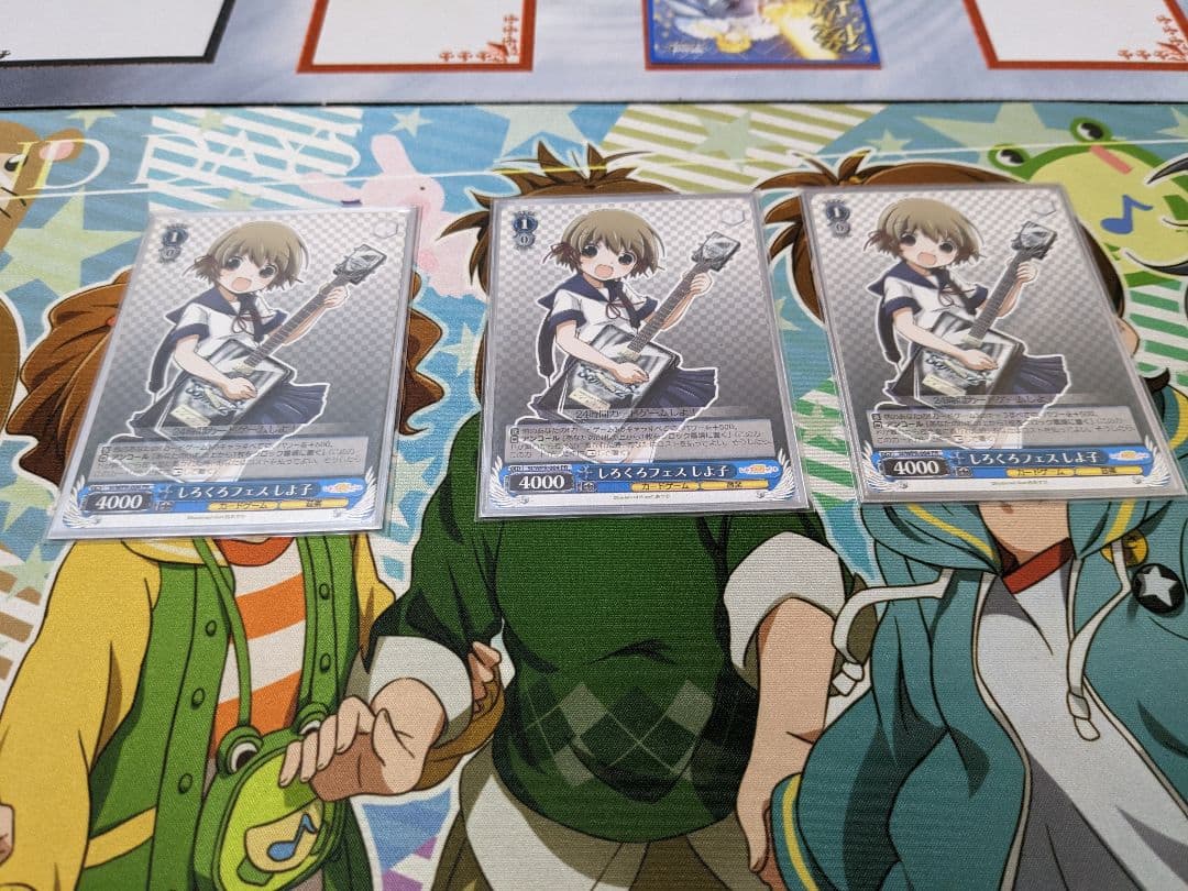 しろくろフェス しよ子　3枚セット