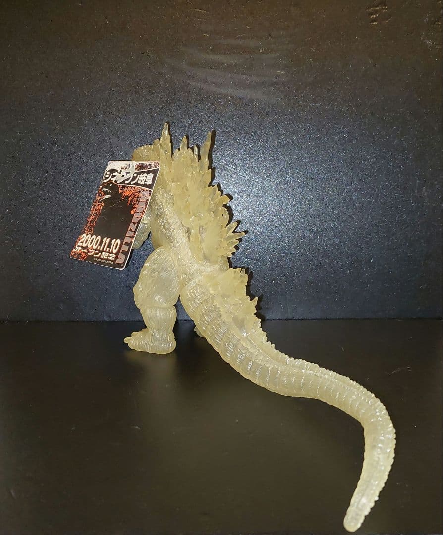 シネタウン岐阜　ゴジラ　非売品