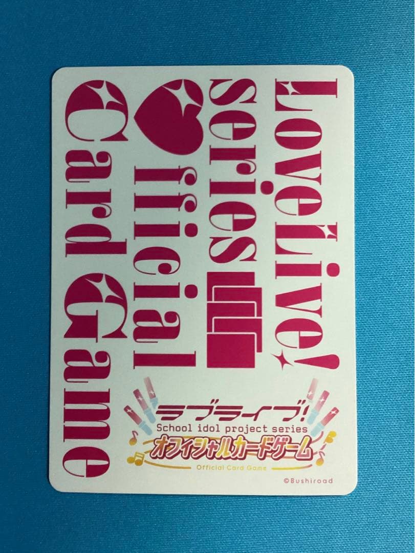 ラブカ 優木せつ菜 SEC サイン