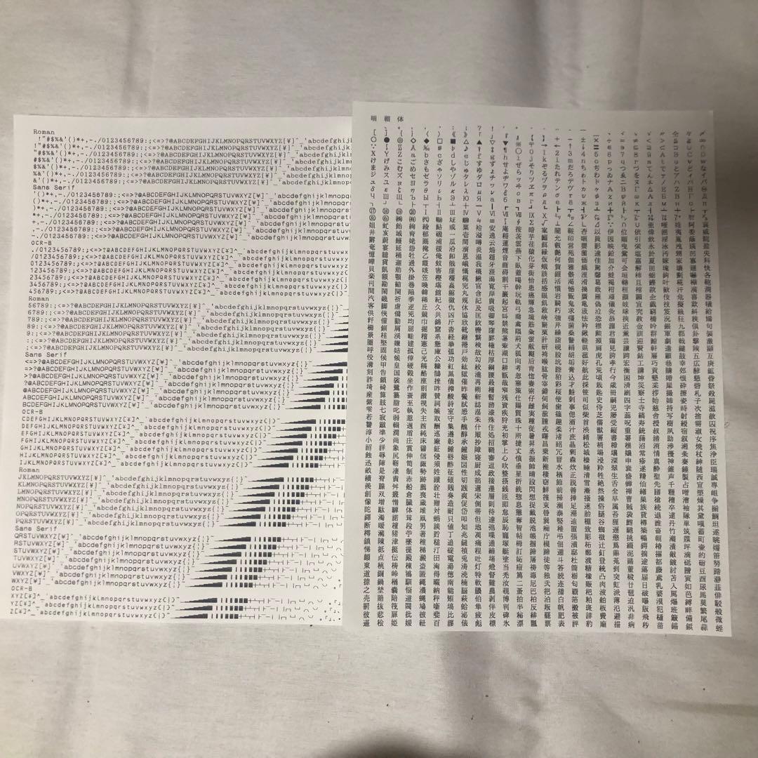 送料込★美品★EPSON VP-F4400N ドットインパクトプリンター