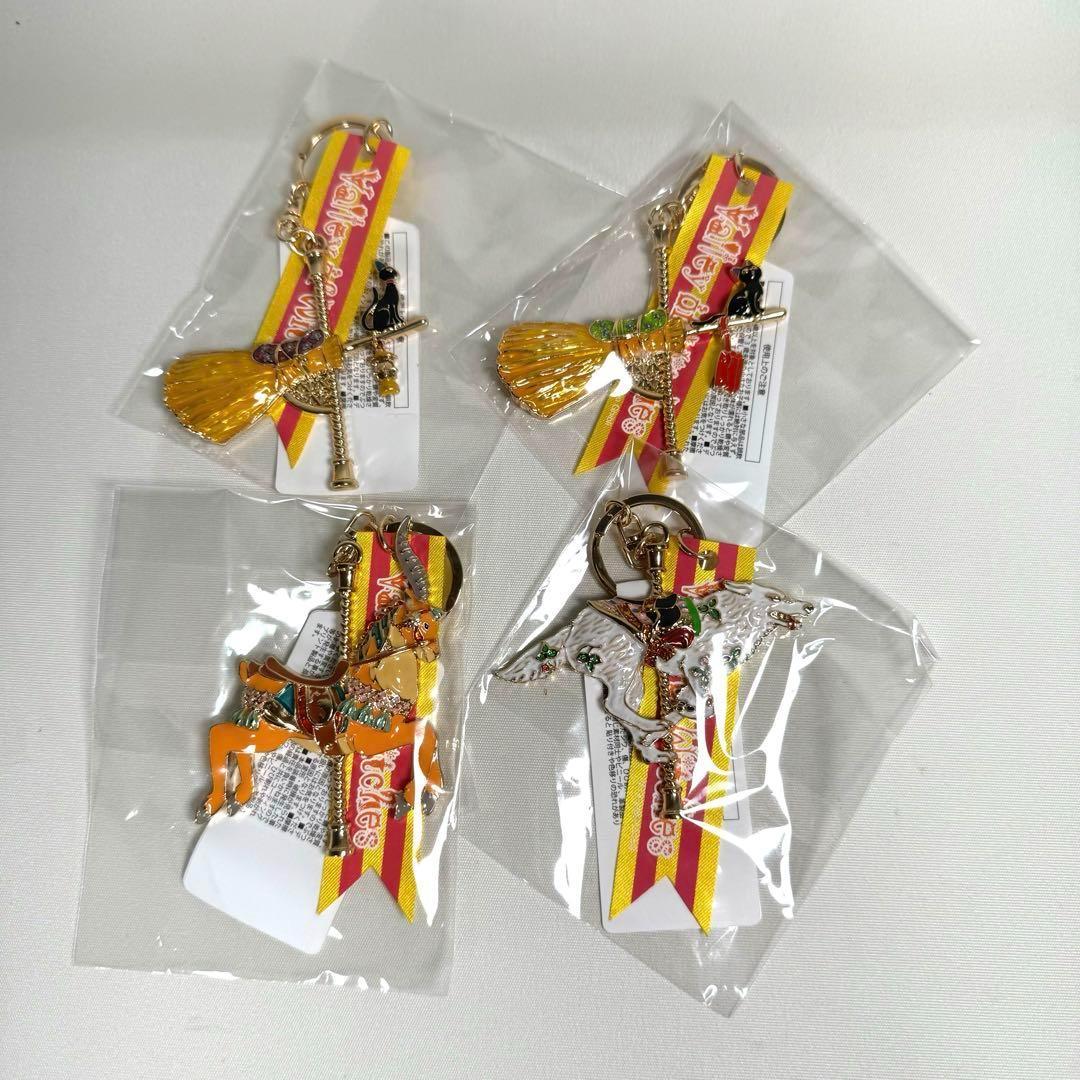 ジブリパーク　メタル　キーホルダー　メリーゴーランド　4個セット　ハウル