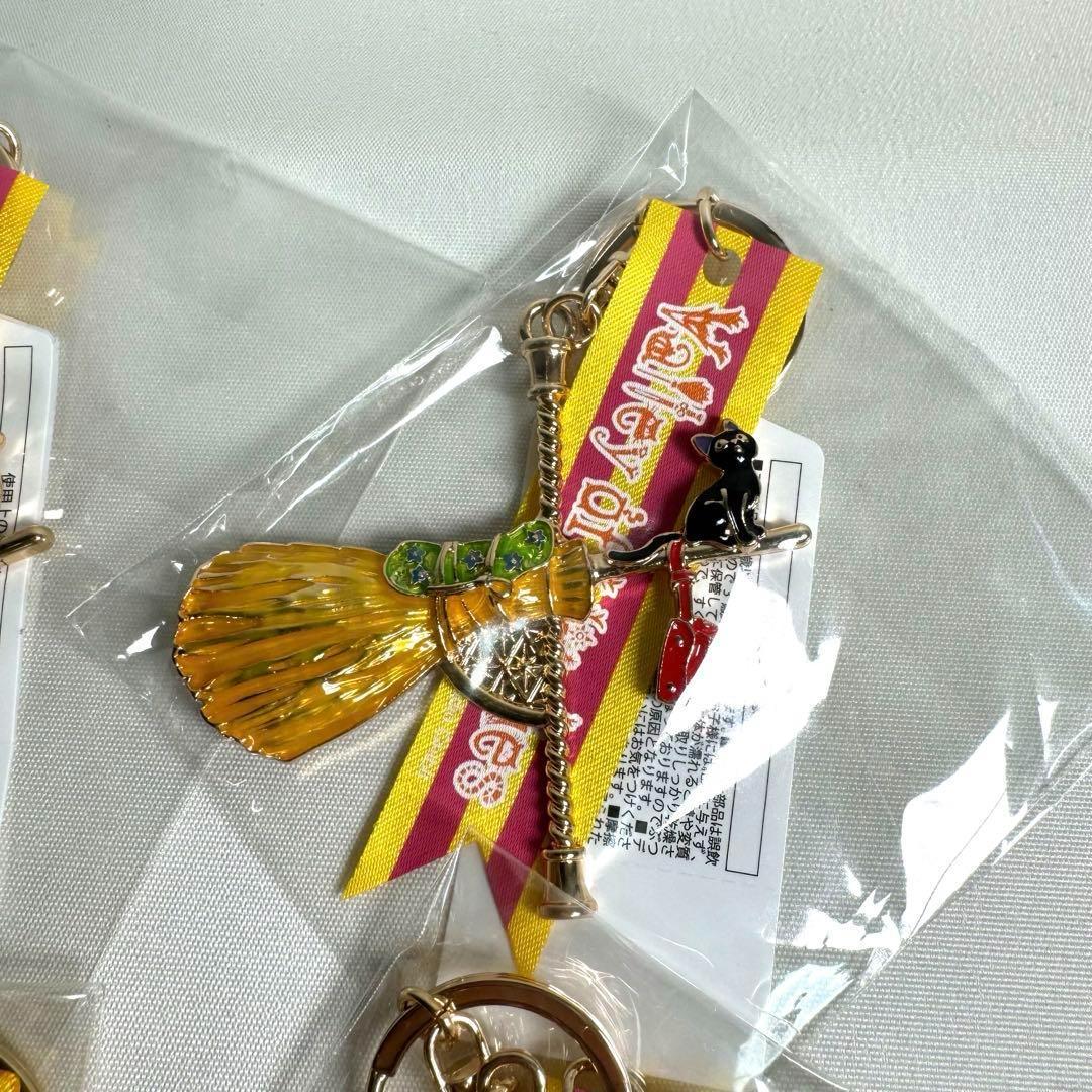 ジブリパーク　メタル　キーホルダー　メリーゴーランド　4個セット　ハウル