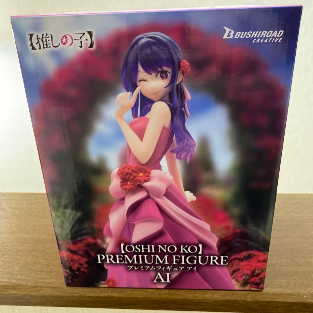 【新品・未開封】推しの子 フィギュア まとめ売り♪