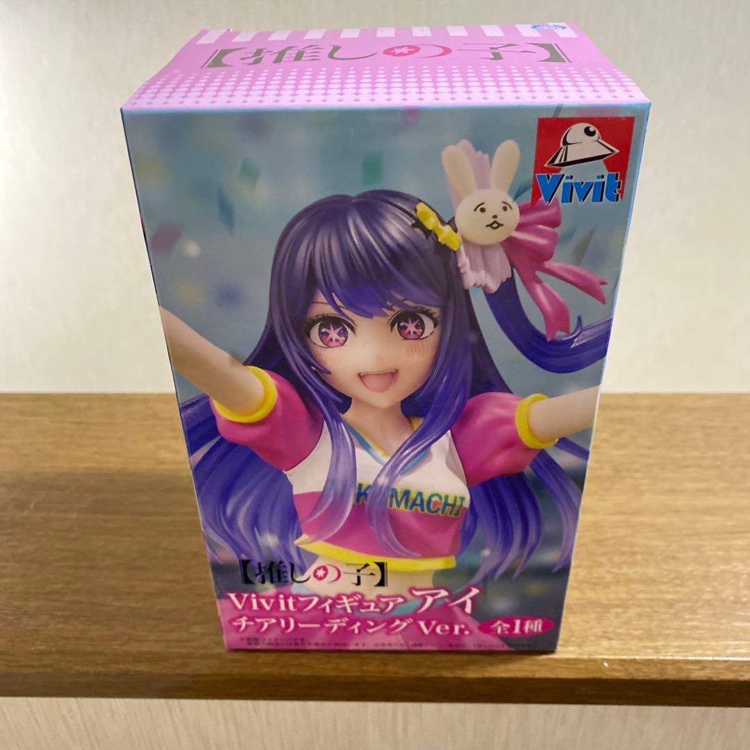 【新品・未開封】推しの子 フィギュア まとめ売り♪