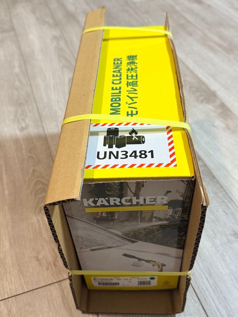 【新品】ケルヒャー OC 5 家庭用モバイル高圧洗浄機 黒・黄