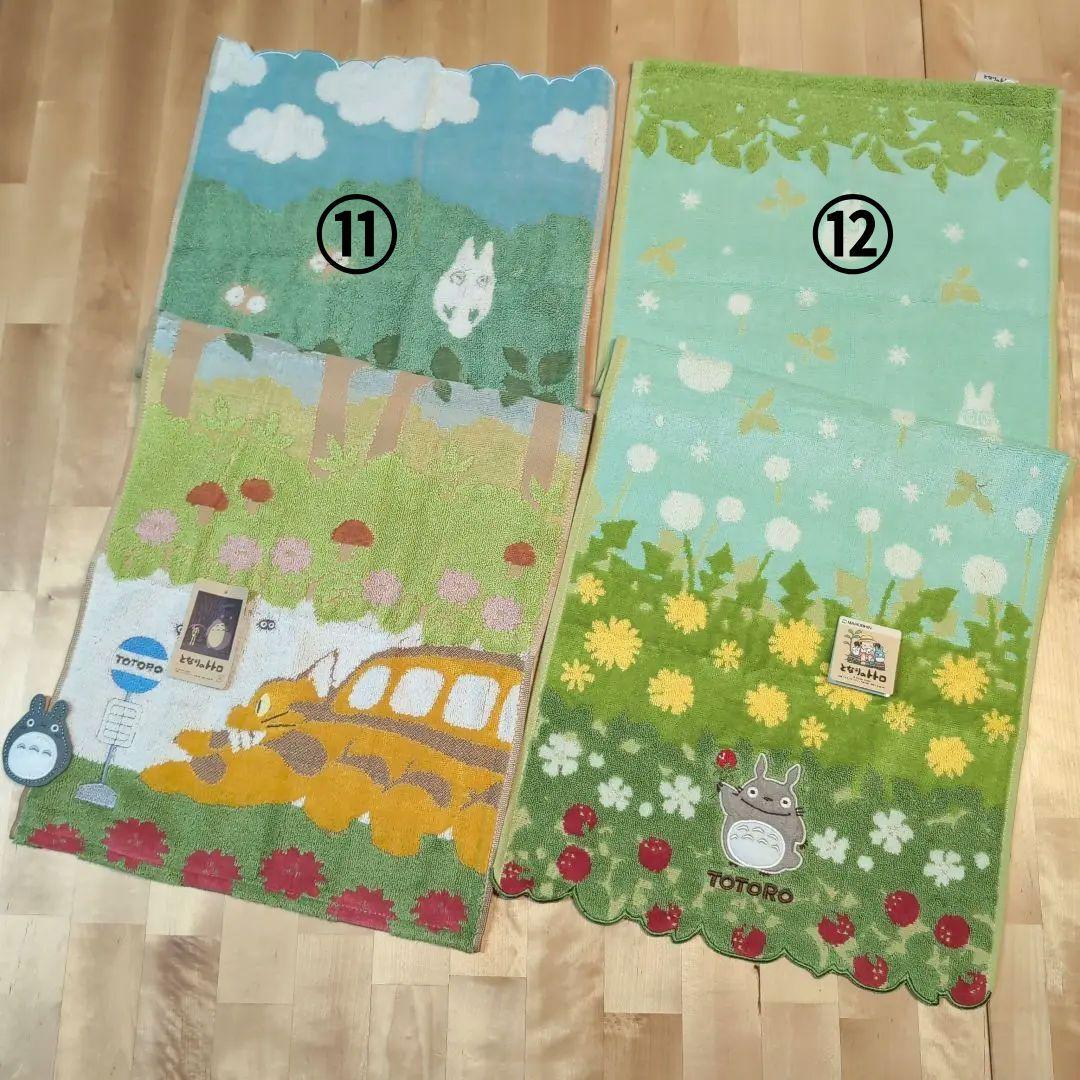 ジブリ トトロ フェイスタオル